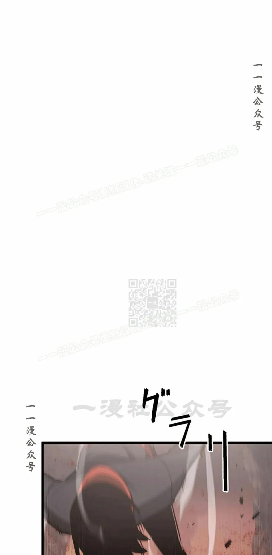 《无限回归》第41集 第57页