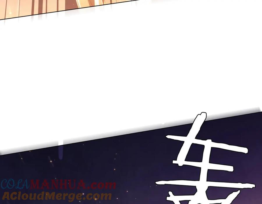 《全球惊悚：开局万亿冥币》第40话 绝杀！狂怒的猛鬼 第125页