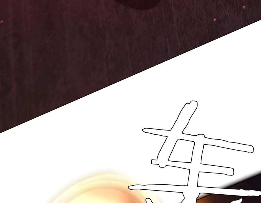 《全球惊悚：开局万亿冥币》第40话 绝杀！狂怒的猛鬼 第103页