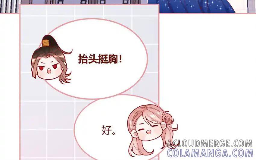 《一代班掌》41 第41话 惊艳四座 第22页