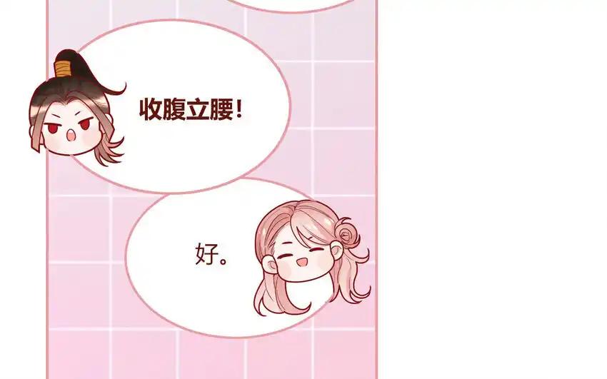 《一代班掌》41 第41话 惊艳四座 第23页