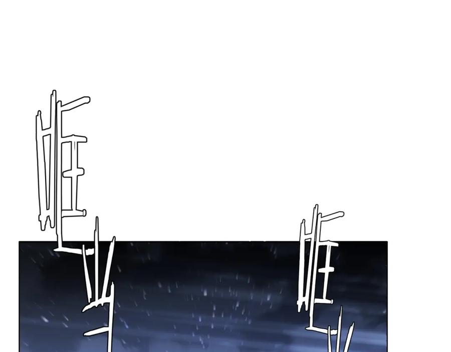 《全球惊悚：开局万亿冥币》第41话 最终战场，林御参战！ 第18页