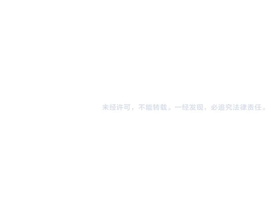 《全球惊悚：开局万亿冥币》第41话 最终战场，林御参战！ 第172页