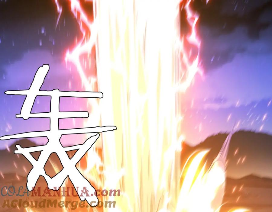 《全球惊悚：开局万亿冥币》第41话 最终战场，林御参战！ 第77页