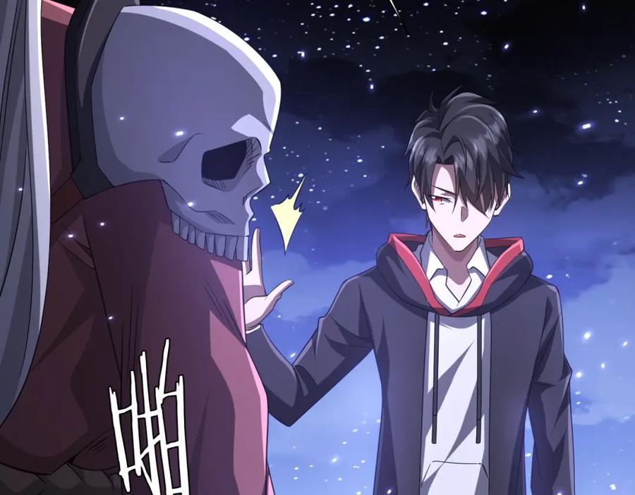 《全球惊悚：开局万亿冥币》第41话 最终战场，林御参战！ 第119页