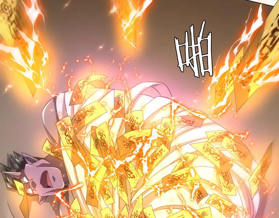 《全球惊悚：开局万亿冥币》第41话 最终战场，林御参战！ 第75页