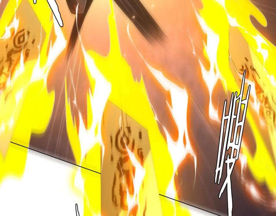《全球惊悚：开局万亿冥币》第41话 最终战场，林御参战！ 第71页