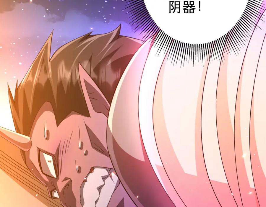 《全球惊悚：开局万亿冥币》第41话 最终战场，林御参战！ 第60页