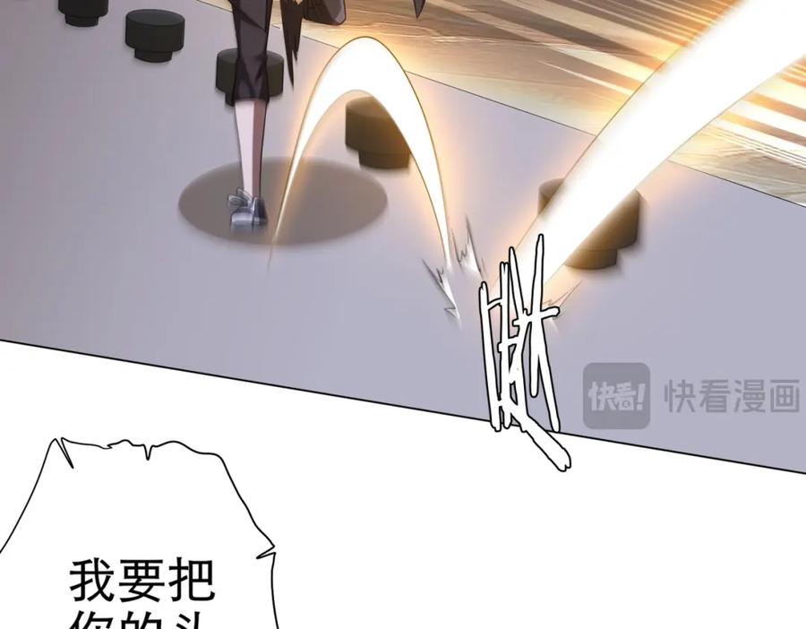 《全球惊悚：开局万亿冥币》第41话 最终战场，林御参战！ 第104页
