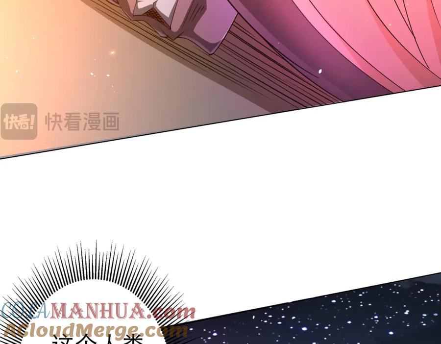 《全球惊悚：开局万亿冥币》第41话 最终战场，林御参战！ 第61页