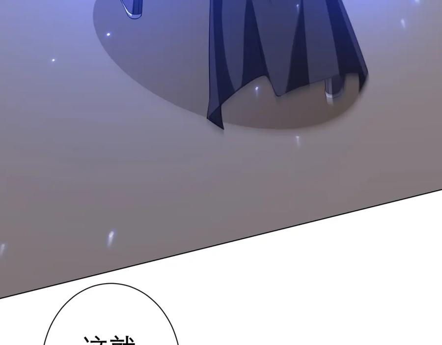 《全球惊悚：开局万亿冥币》第41话 最终战场，林御参战！ 第102页