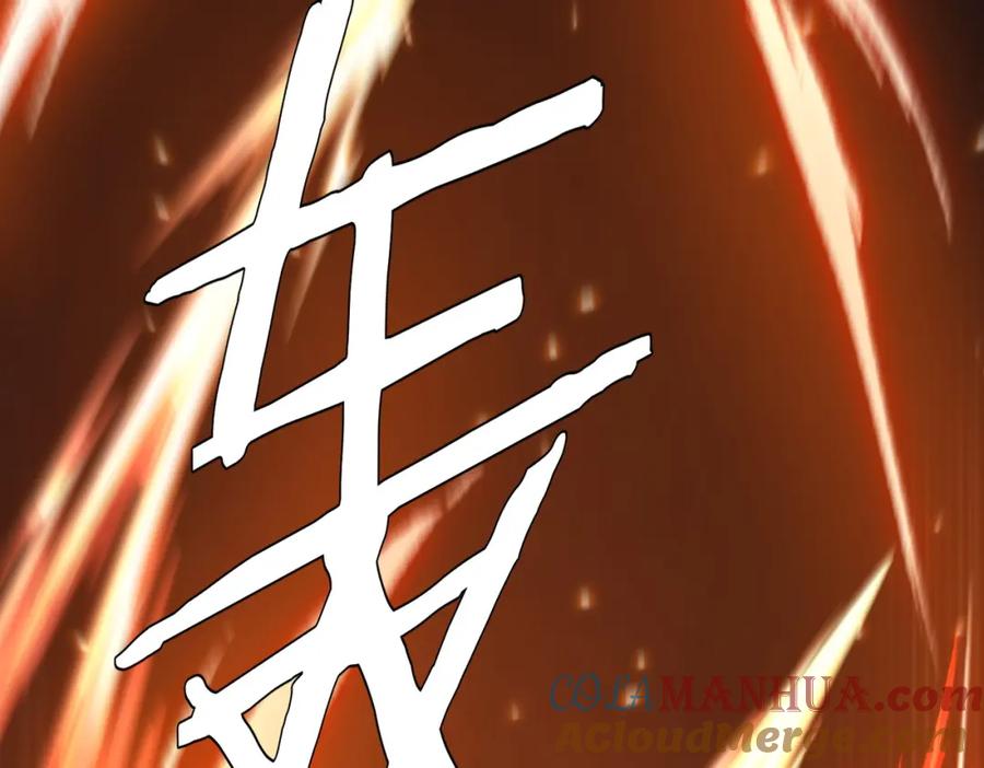《全球惊悚：开局万亿冥币》第41话 最终战场，林御参战！ 第153页