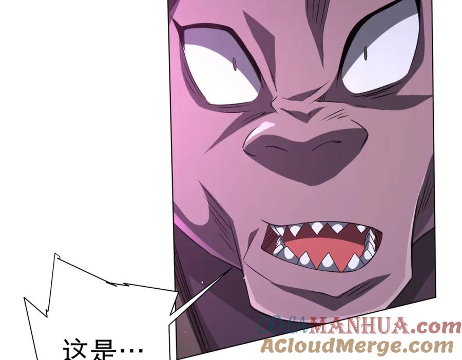 《全球惊悚：开局万亿冥币》第41话 最终战场，林御参战！ 第37页