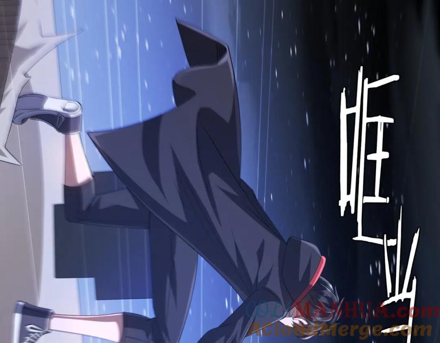 《全球惊悚：开局万亿冥币》第41话 最终战场，林御参战！ 第21页