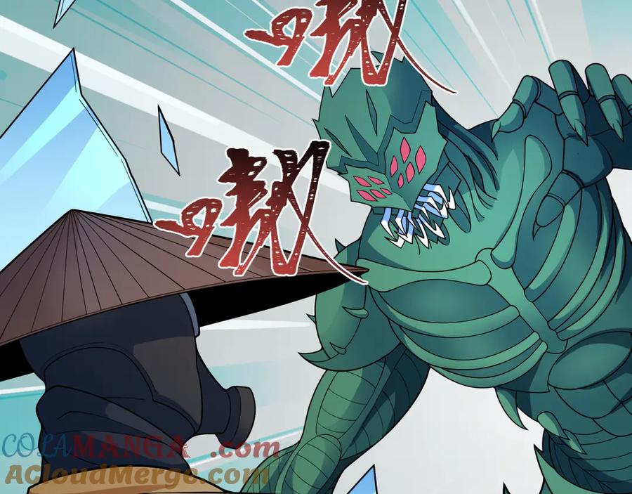 全球诡异时代 第418话 扶桑篇-疯狂实验室！ 第145页