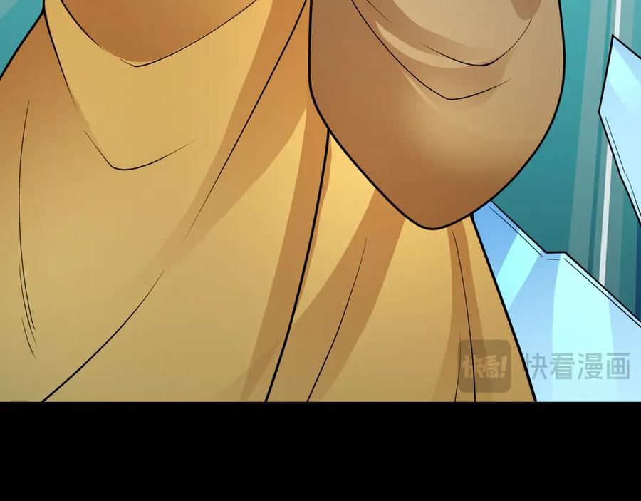全球诡异时代 第418话 扶桑篇-疯狂实验室！ 第147页