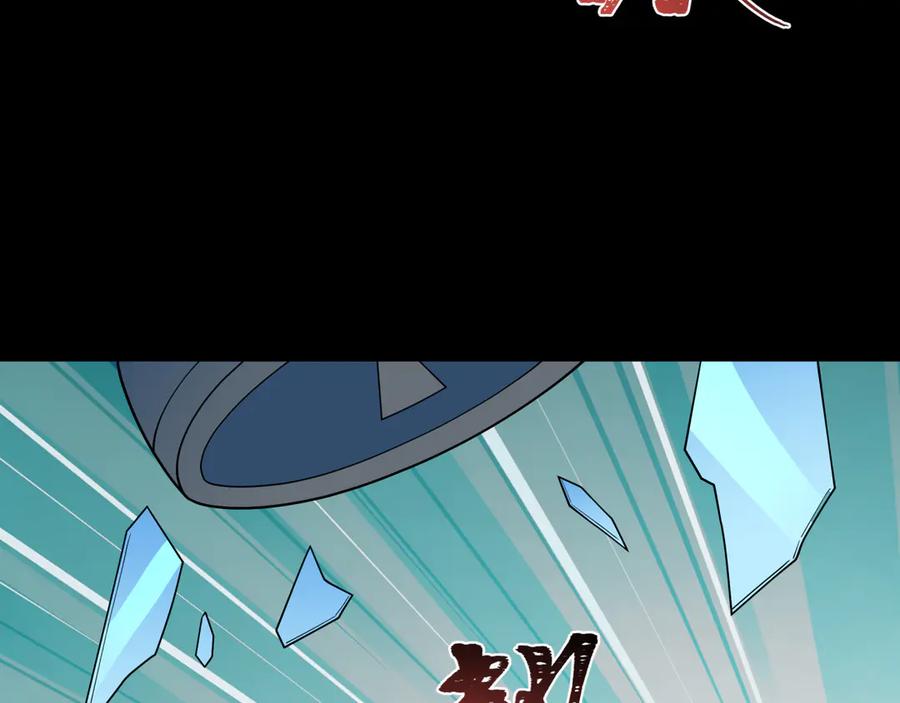 全球诡异时代 第418话 扶桑篇-疯狂实验室！ 第144页