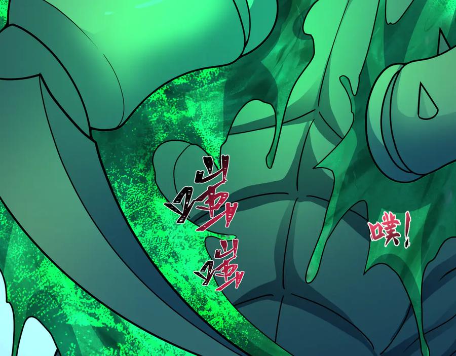 全球诡异时代 第418话 扶桑篇-疯狂实验室！ 第140页