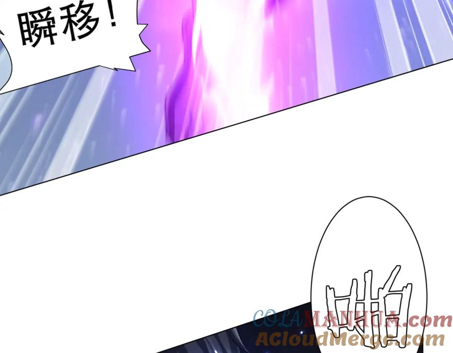 《全球惊悚：开局万亿冥币》第42话 一刀灭两鬼！ 第45页