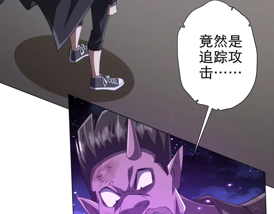 《全球惊悚：开局万亿冥币》第42话 一刀灭两鬼！ 第52页