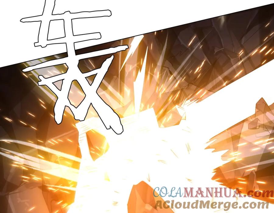 《全球惊悚：开局万亿冥币》第42话 一刀灭两鬼！ 第133页
