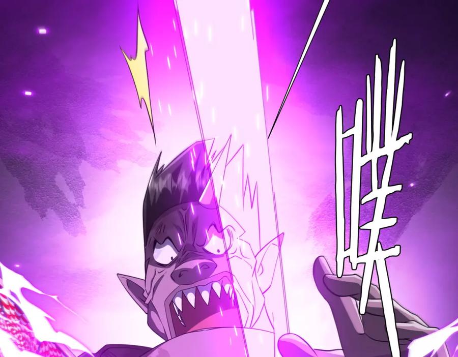 《全球惊悚：开局万亿冥币》第42话 一刀灭两鬼！ 第58页