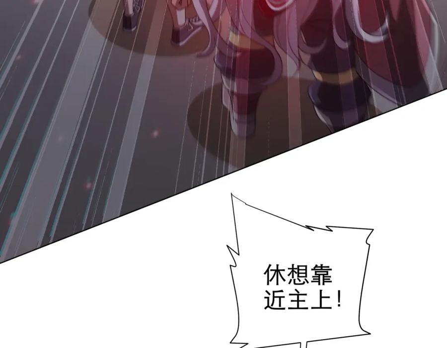 《全球惊悚：开局万亿冥币》第42话 一刀灭两鬼！ 第23页