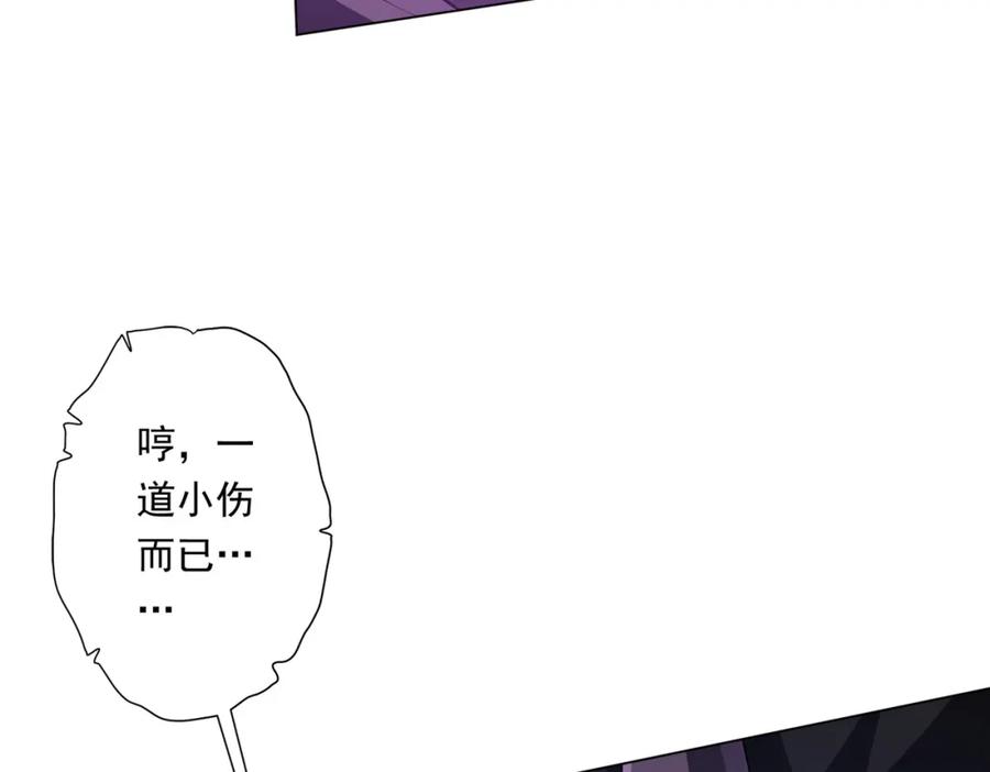 《全球惊悚：开局万亿冥币》第42话 一刀灭两鬼！ 第54页