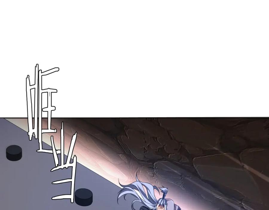 《全球惊悚：开局万亿冥币》第42话 一刀灭两鬼！ 第84页