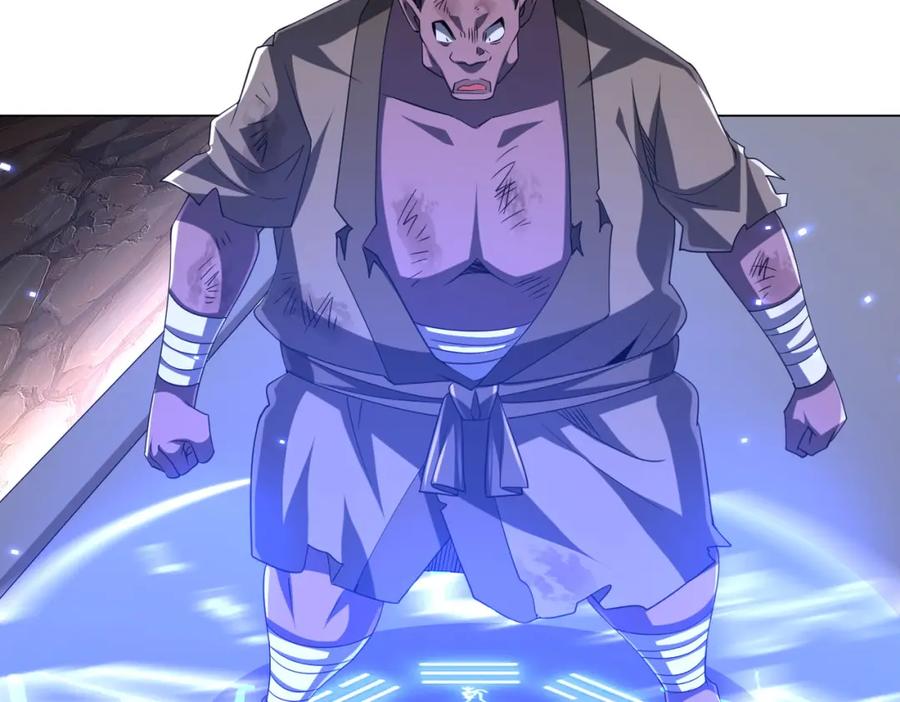 《全球惊悚：开局万亿冥币》第42话 一刀灭两鬼！ 第6页