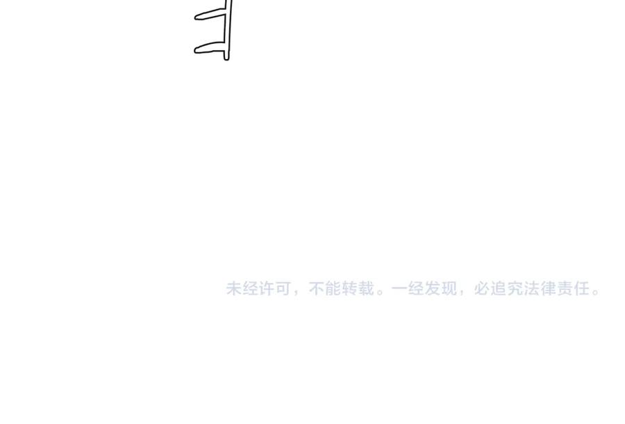 《全球惊悚：开局万亿冥币》第42话 一刀灭两鬼！ 第163页