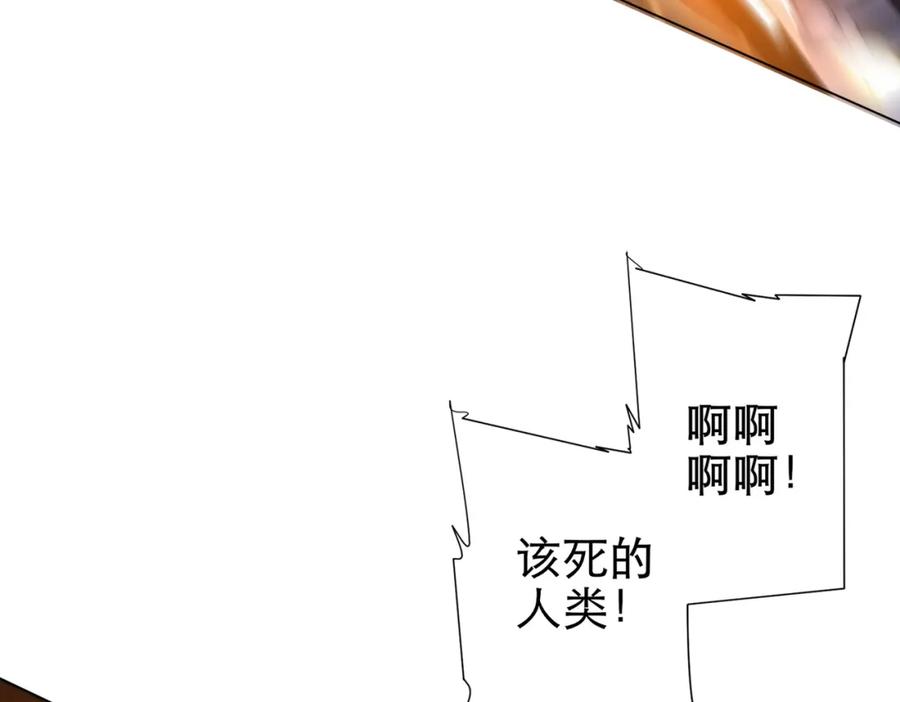 《全球惊悚：开局万亿冥币》第42话 一刀灭两鬼！ 第135页