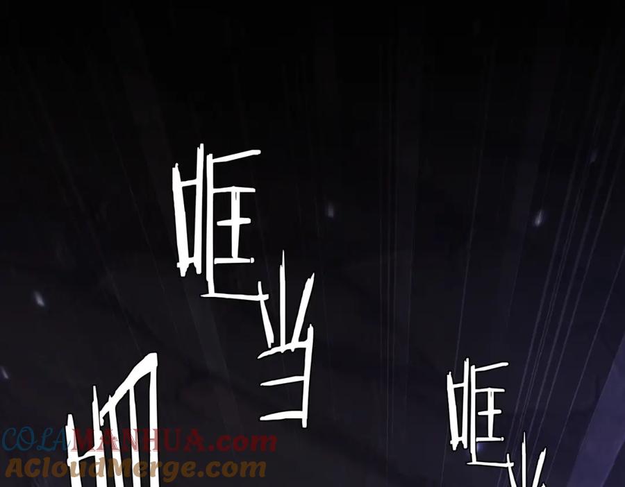 《全球惊悚：开局万亿冥币》第42话 一刀灭两鬼！ 第89页