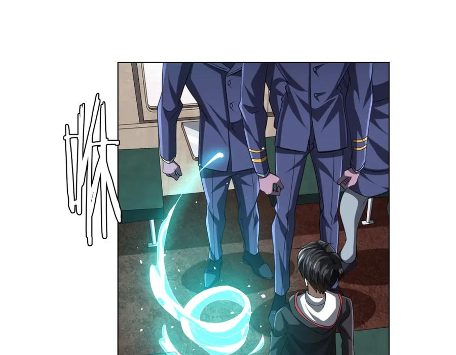 《全球惊悚：开局万亿冥币》第43话 落幕！ 第110页