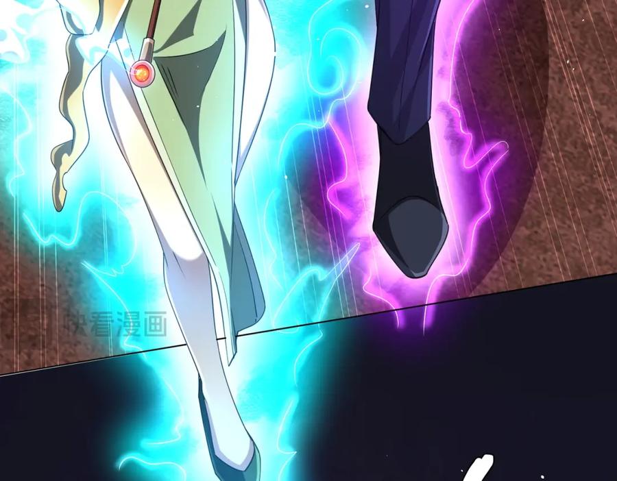 《全球惊悚：开局万亿冥币》第43话 落幕！ 第55页