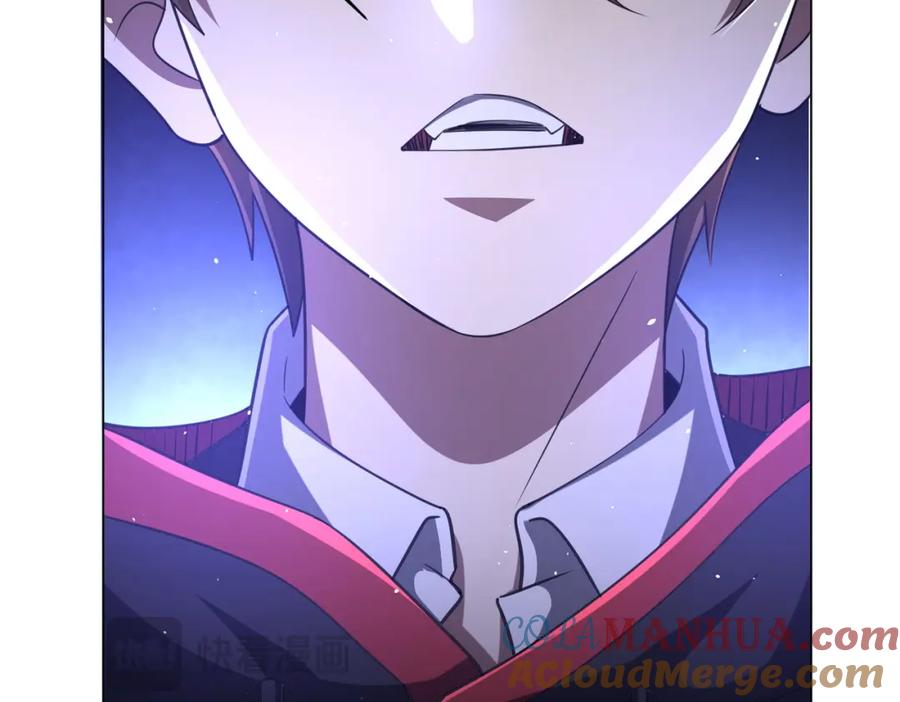 《全球惊悚：开局万亿冥币》第43话 落幕！ 第29页