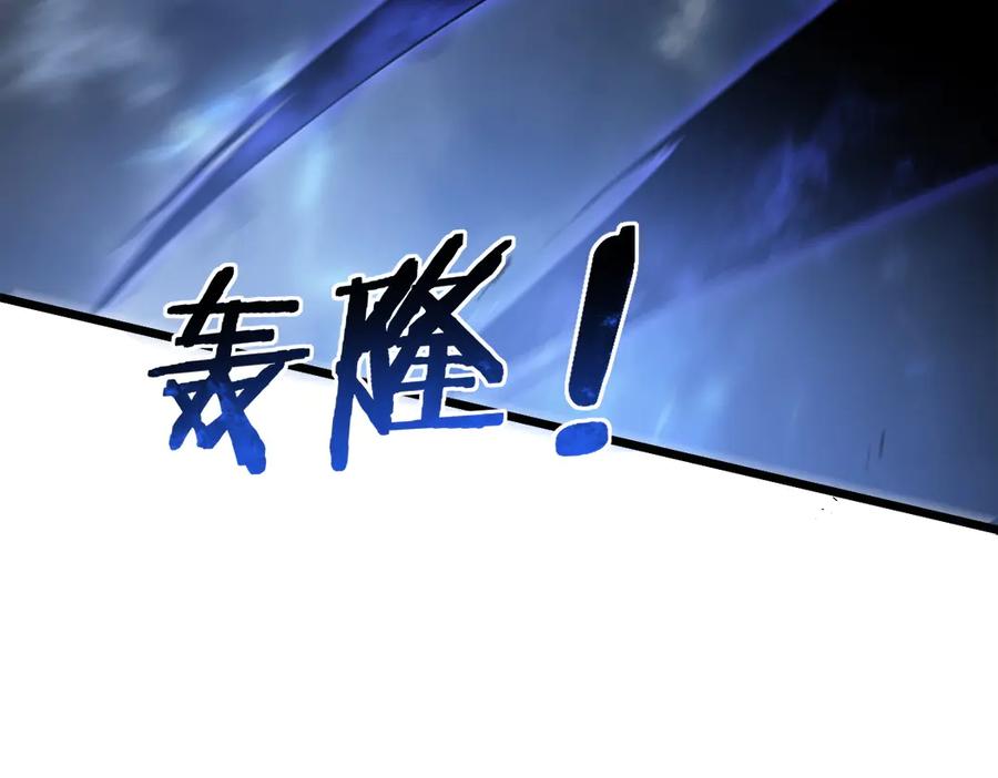 《虫族主宰：我玩的就是天灾》第44话 精锐团灭 第32页