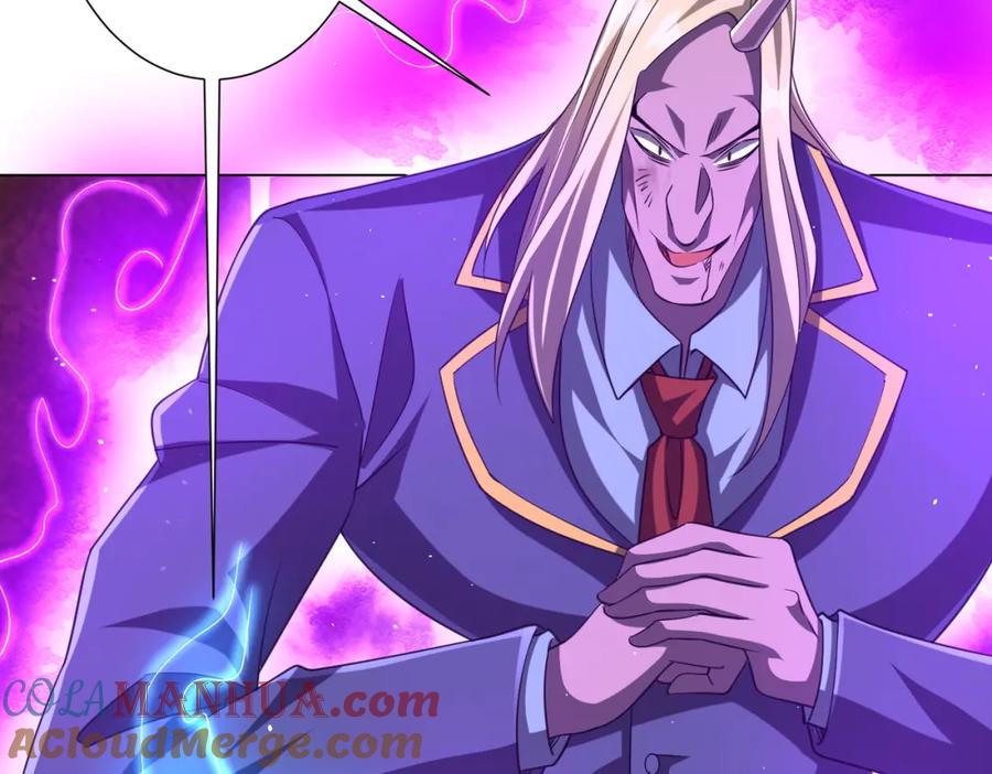 《全球惊悚：开局万亿冥币》第43话 落幕！ 第53页