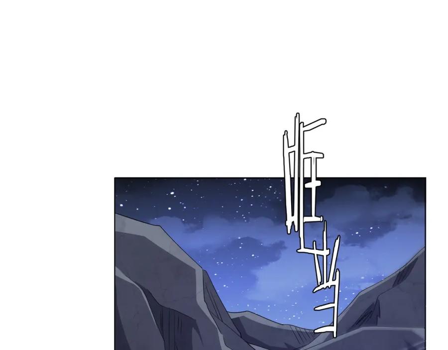 《全球惊悚：开局万亿冥币》第43话 落幕！ 第74页