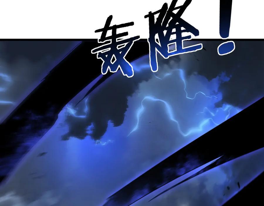 《虫族主宰：我玩的就是天灾》第44话 精锐团灭 第31页