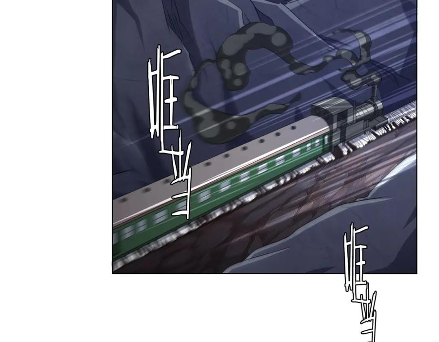 《全球惊悚：开局万亿冥币》第43话 落幕！ 第75页