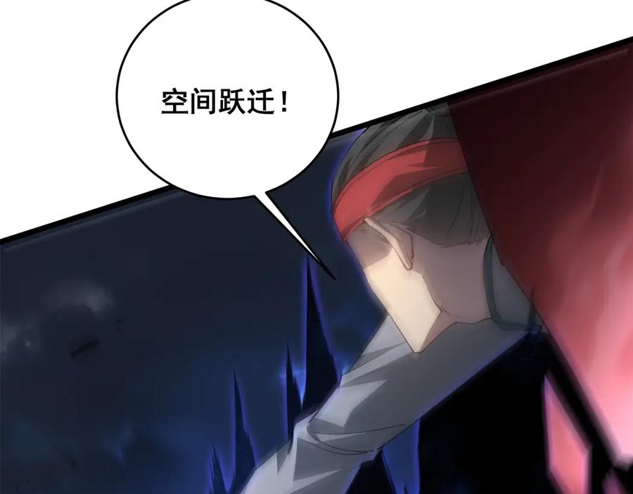 《虫族主宰：我玩的就是天灾》第44话 精锐团灭 第39页