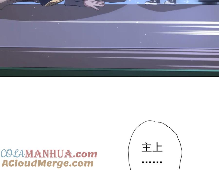 《全球惊悚：开局万亿冥币》第43话 落幕！ 第17页