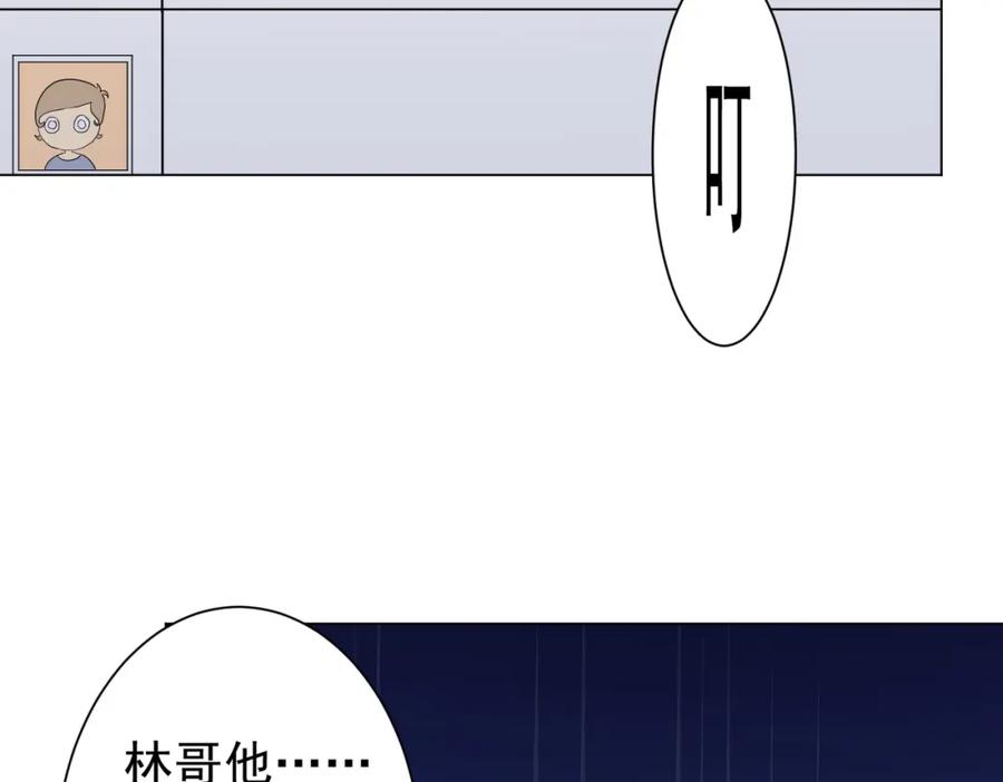 《全球惊悚：开局万亿冥币》第44话 酆都大帝引爆论坛！ 第116页