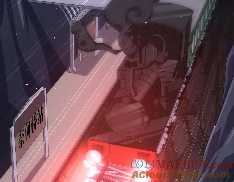 《全球惊悚：开局万亿冥币》第44话 酆都大帝引爆论坛！ 第57页