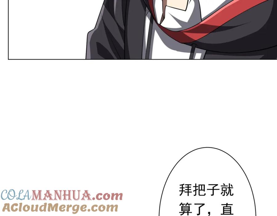 《全球惊悚：开局万亿冥币》第44话 酆都大帝引爆论坛！ 第13页