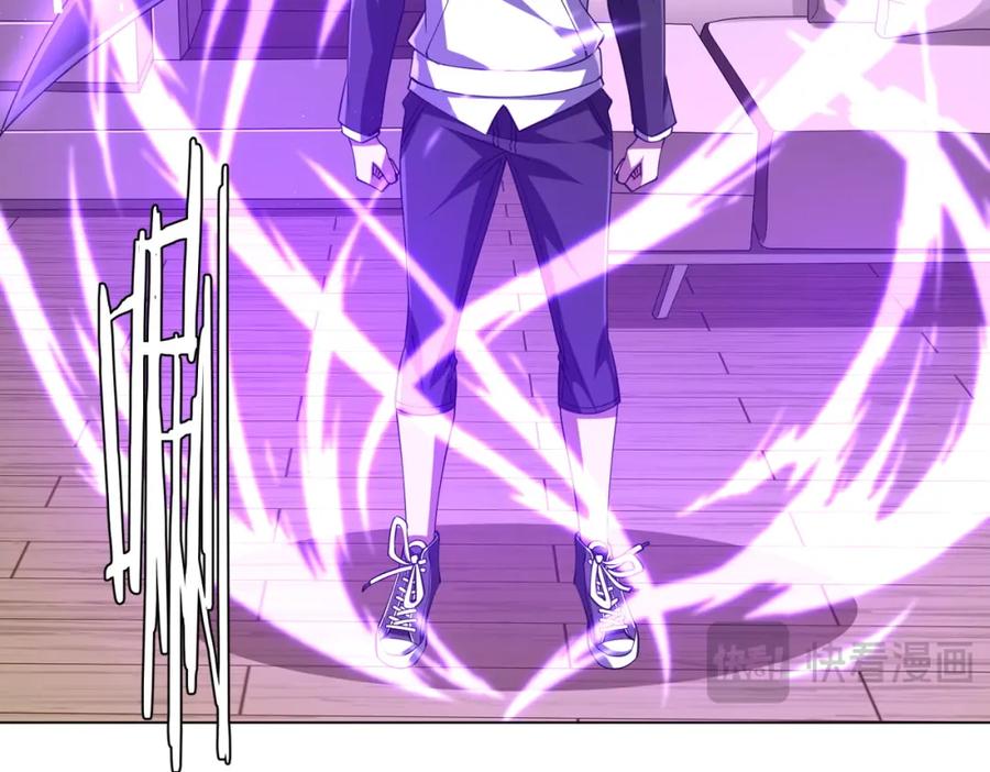 《全球惊悚：开局万亿冥币》第44话 酆都大帝引爆论坛！ 第64页
