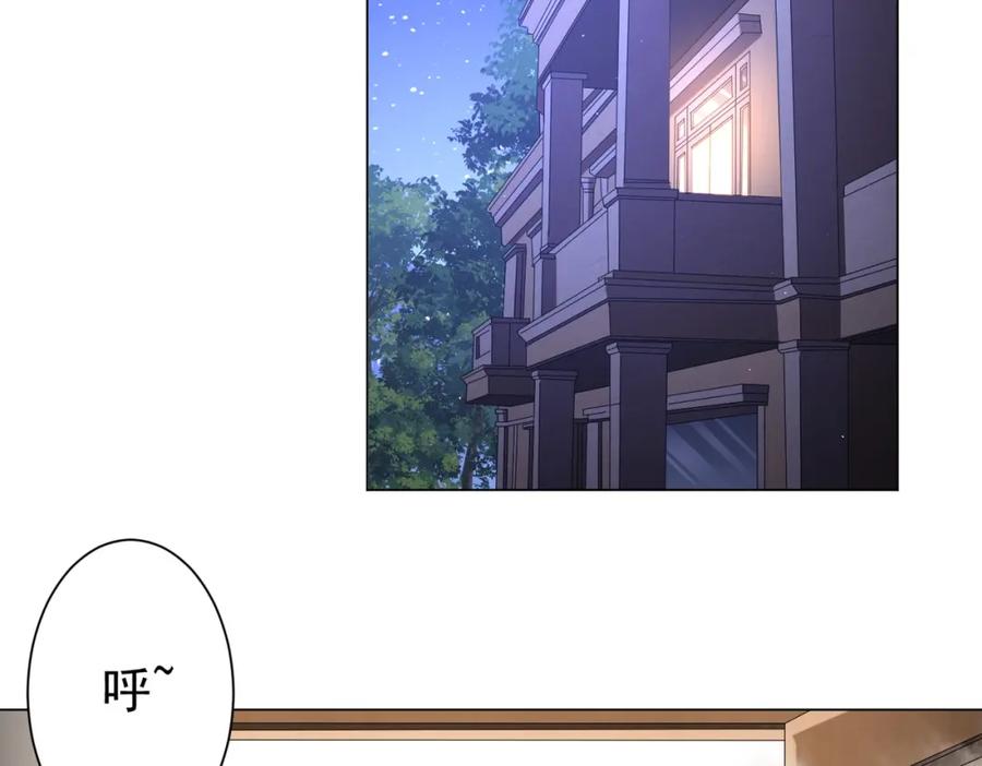 《全球惊悚：开局万亿冥币》第44话 酆都大帝引爆论坛！ 第136页