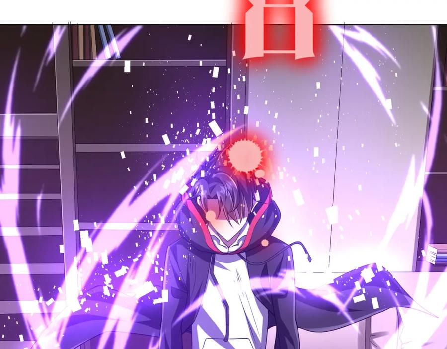 《全球惊悚：开局万亿冥币》第44话 酆都大帝引爆论坛！ 第63页