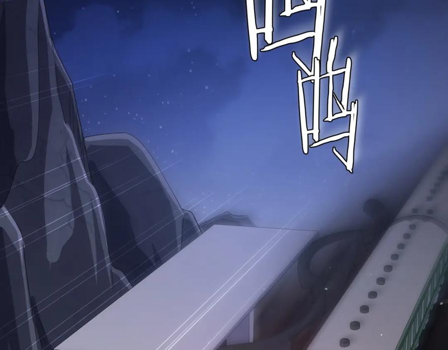 《全球惊悚：开局万亿冥币》第44话 酆都大帝引爆论坛！ 第56页
